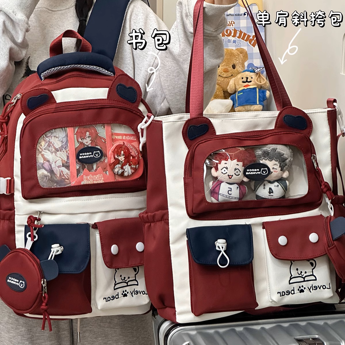 校园可爱书包女减负双肩包初中生高中学生上课包补习袋大容量背包