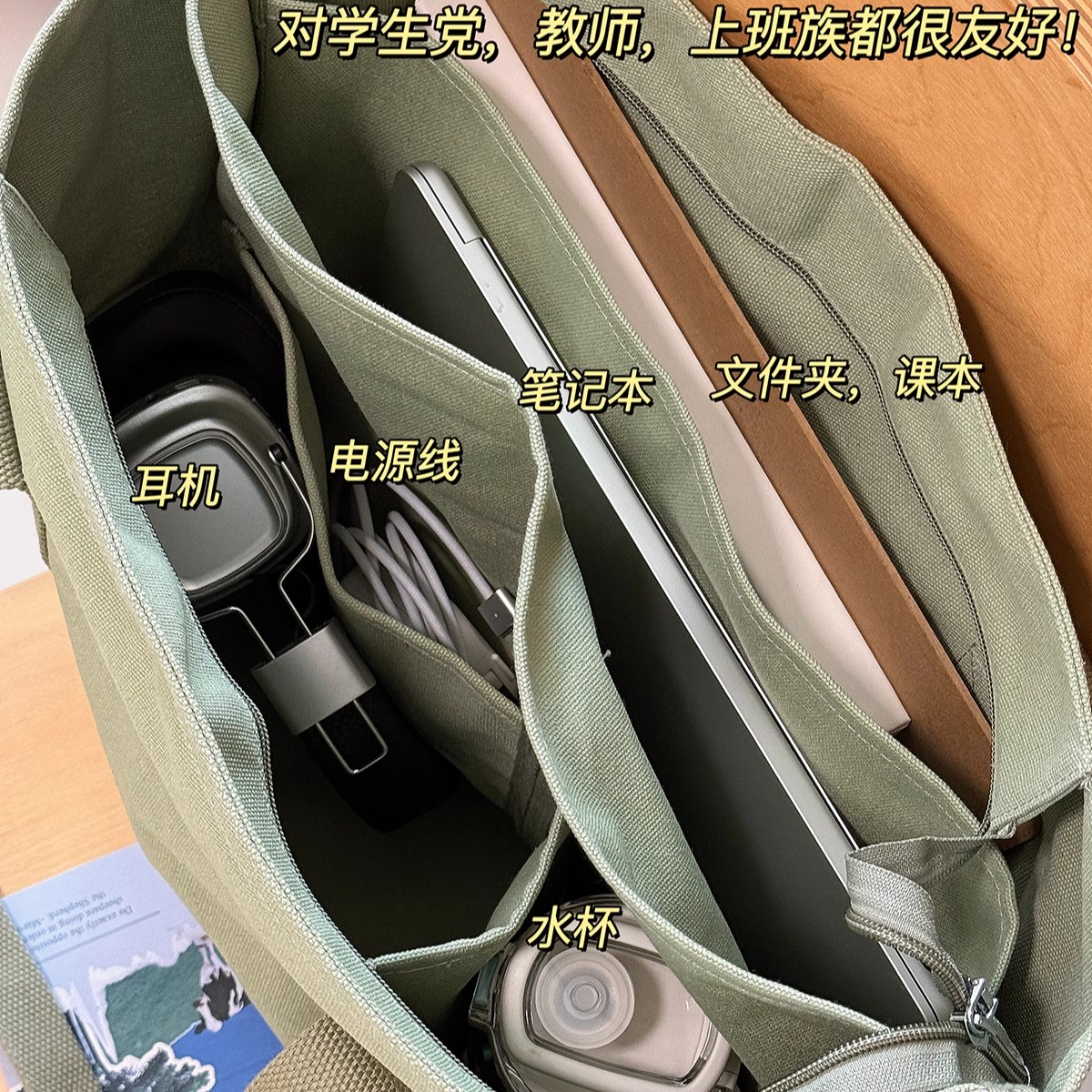 日系简约百搭单肩包包女上课通勤帆布包学生手提补课补习袋托特包