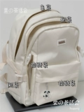 Японский универсальный рюкзак, сумка через плечо, вместительный и большой ранец для школьников, ноутбук, для средней школы