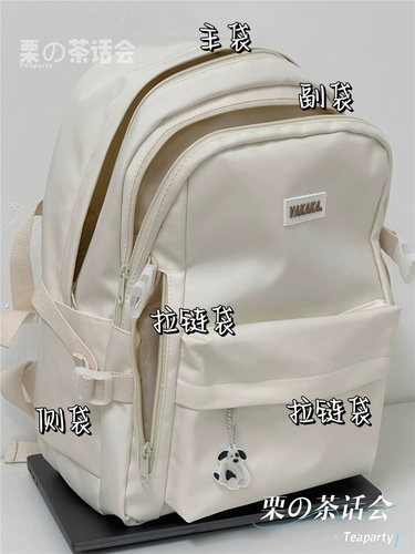 Японский универсальный рюкзак, сумка через плечо, вместительный и большой ранец для школьников, ноутбук, для средней школы