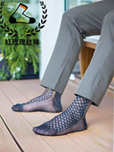 红玫瑰牌锦纶丝袜中老年松口袜夏季 包邮 薄款 透气排汗全店满68元