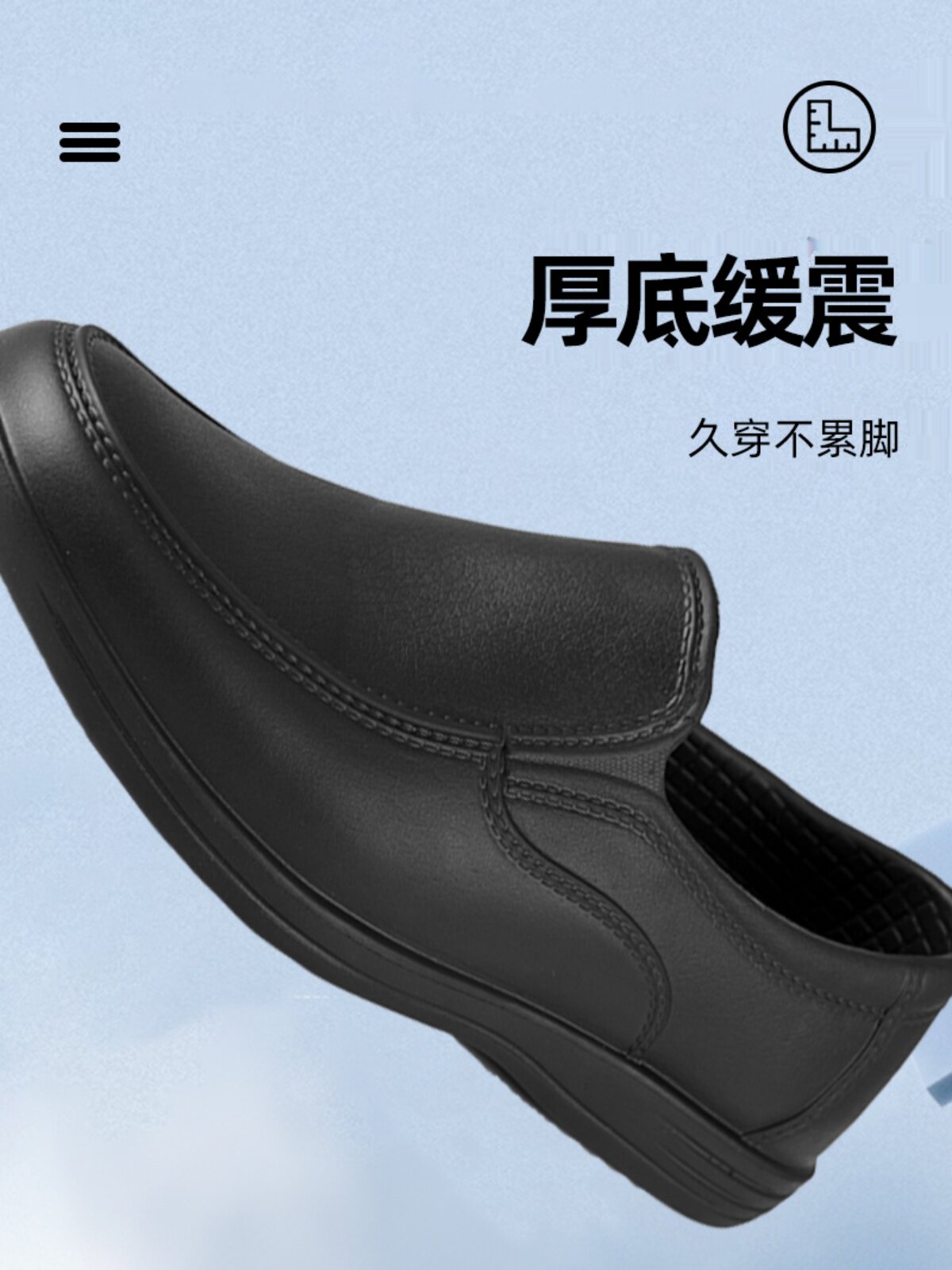 SLIP ARK WAKO CHEF SHOES 9023