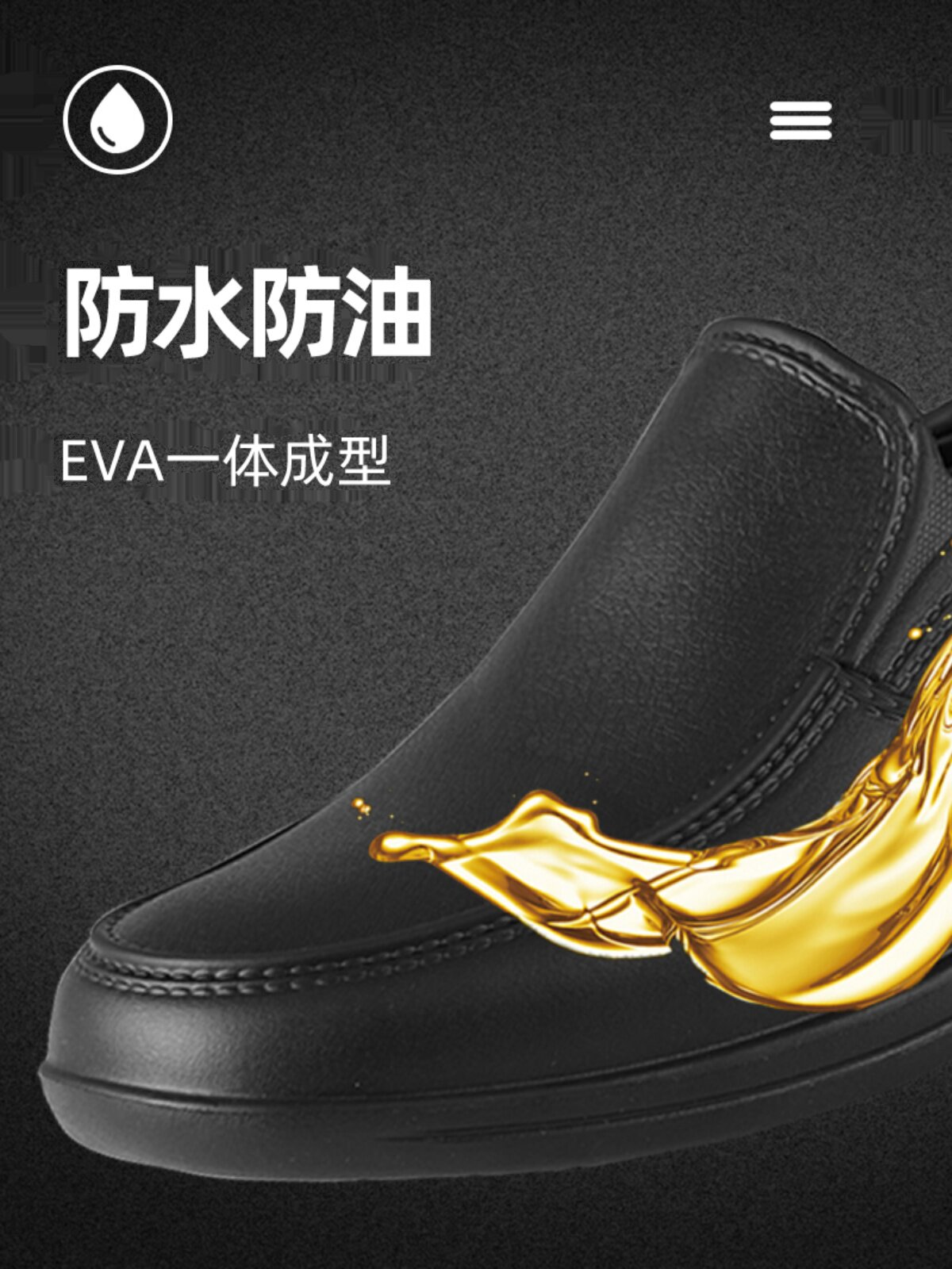 SLIP ARK WAKO CHEF SHOES 9023