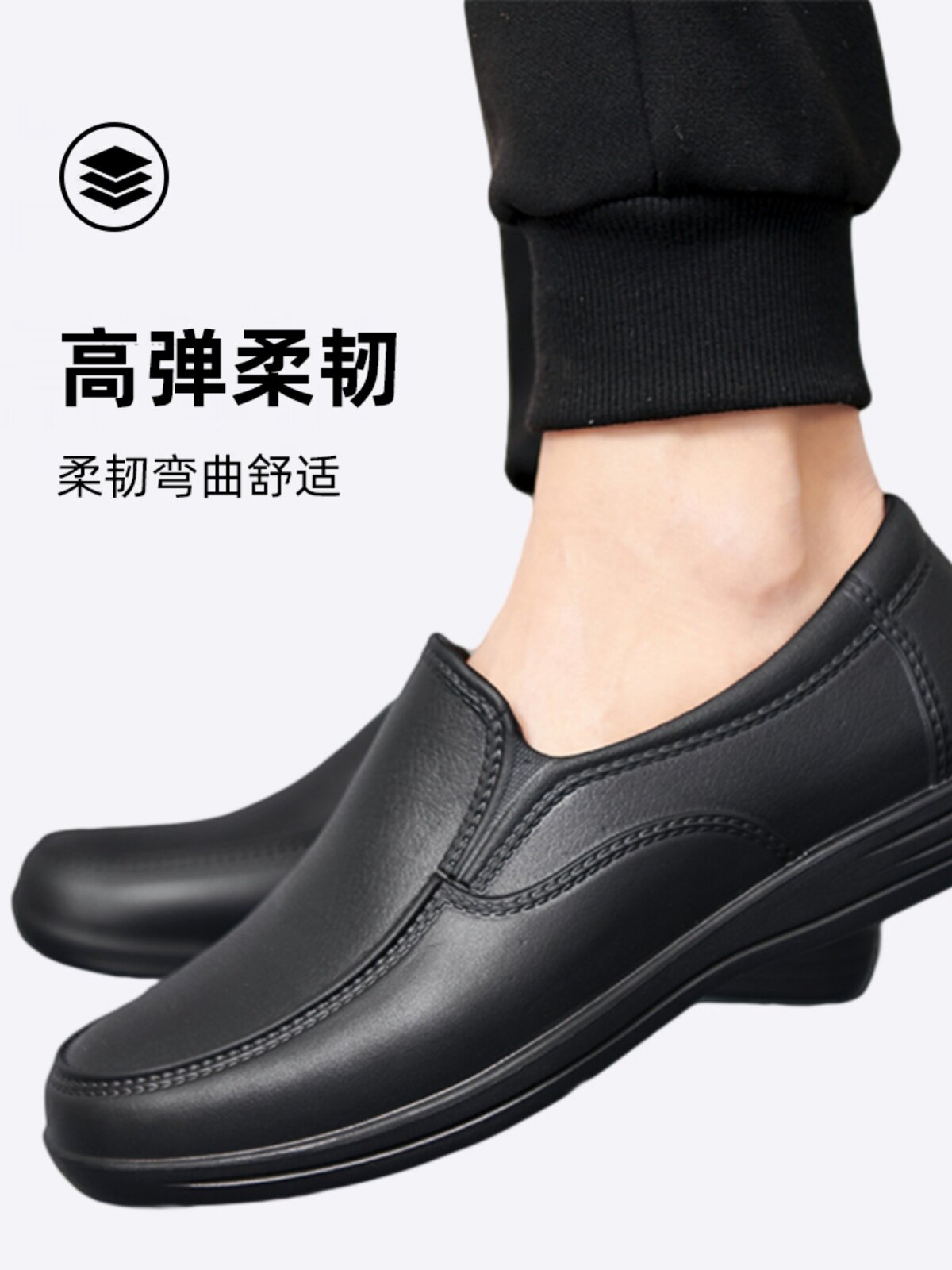 SLIP ARK WAKO CHEF SHOES 9023