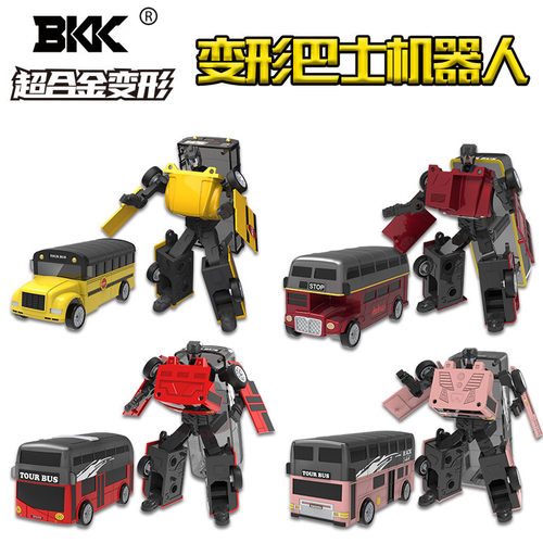 BKK合金变形校巴机器人玩具