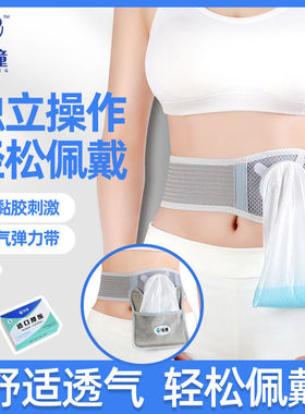 乐潼护腰带放造口袋加大加厚