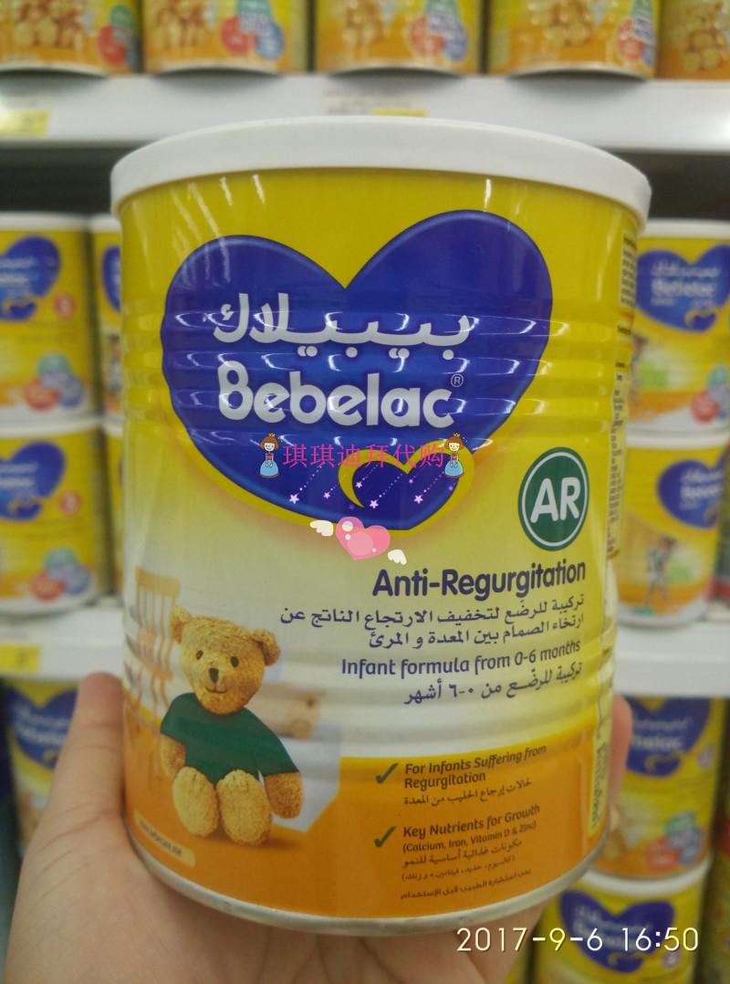 迪拜代购4罐直邮荷兰多美滋贝乐嘉bebelac1段AR新生婴儿奶粉400g