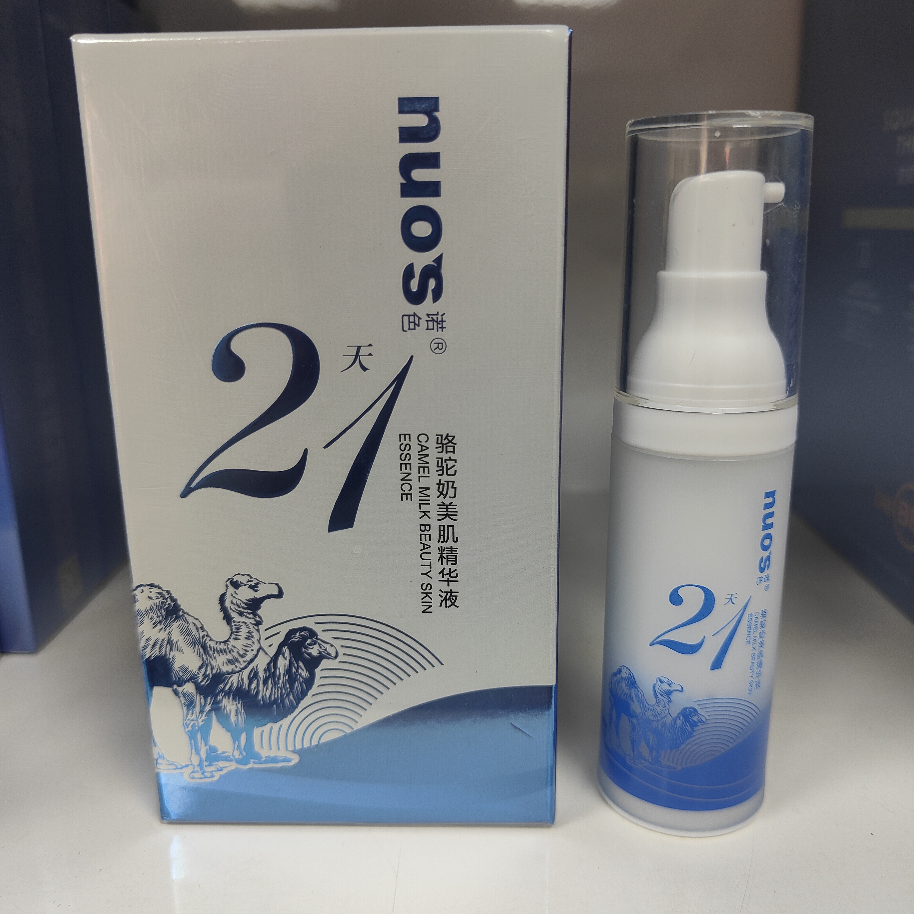 诺色骆驼奶水晶貂霜倍护套盒美肌精华液水晶貂氨基酸清水洁面修护