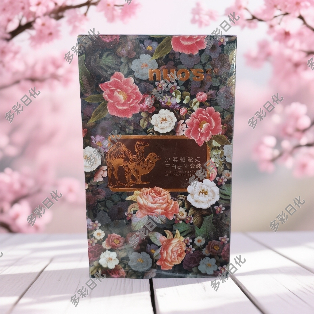 诺色沙漠骆驼奶驻光面膜霜三白套养肤液精华液美肌免洗提亮嫩肤