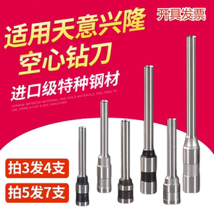 9850C 2150 天意兴隆BZD QZD 订机钻刀打孔刀钻头 2150A NB200装