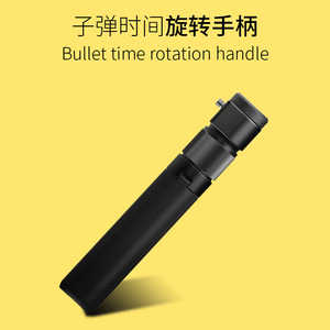 影石Insta36GO3/X3/ONEX2/RS全景相机子弹时间手柄三脚架 自拍杆