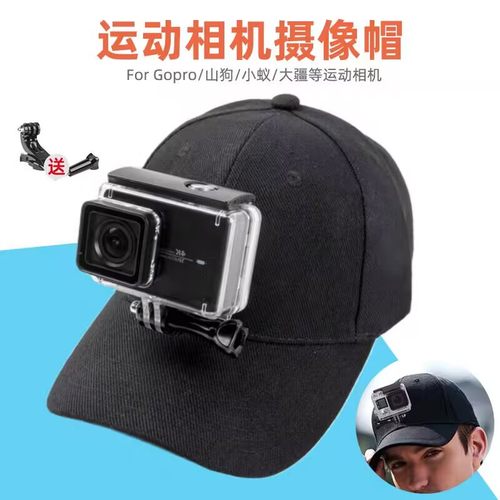 适用大疆DJI Action6/5pro/4/3第一人称摄影摄像遮阳帽配件