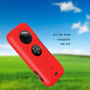 适用影石Insta360oneX硅胶保护套充电器电池 单机包 自拍杆三脚架