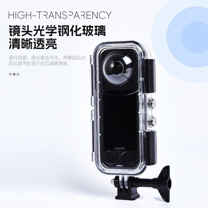 适用影石Insta360X5/X4/X3全隐形防水潜水壳防摔壳滑雪冲浪配件