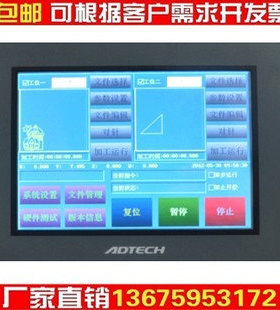 全新 众为兴 人机界面触摸屏显示屏TP3540 正品 仅有一台