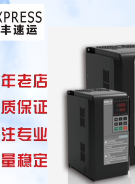 简易型0.75KW750W科姆龙变频器KV3000M-0.75G/2.2P380V电机调速器