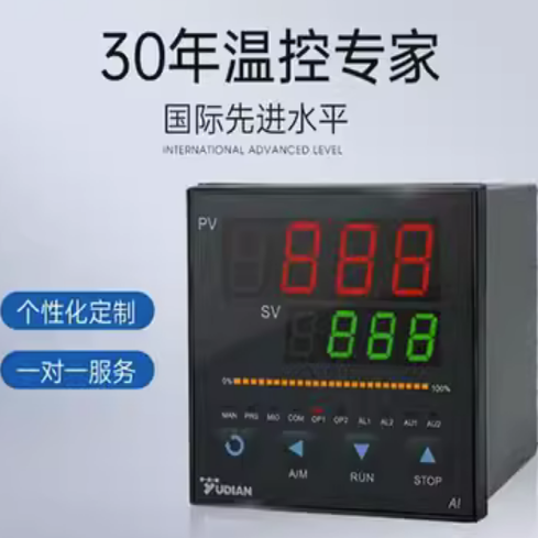 宇电温控器仪表显示器AI-858/AI-828/AI-838高精度智能表电流输出