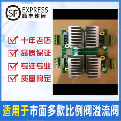PMW脉宽比例阀放大板;适用于EDG-01-H等电液比例先导溢流阀放大器