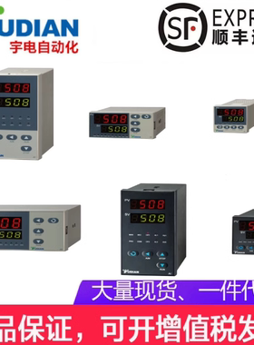 宇电温控仪表AI508A-GL0/508AL2/508AL1L0升级509智能PID调节仪表