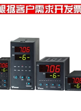 YUDIAN 厦门宇电仪 巡检仪AI-706M 6路测量显示报警仪表仪器 正品