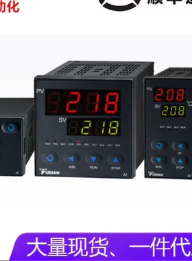 宇电温控器显示仪表AI-2181 AI-218GL0 固态输出加报警了调节仪表