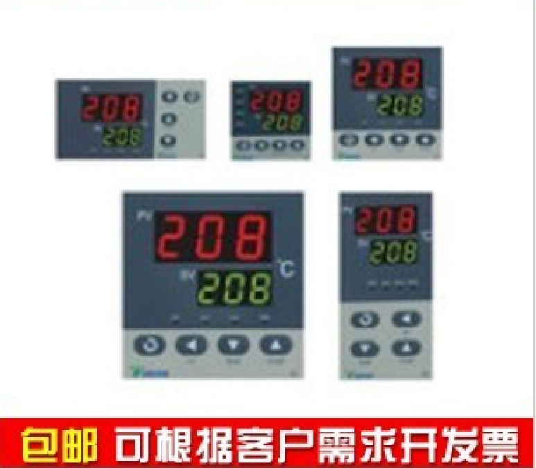 宇电温控器温控仪表PID智能高精度调节器AI-207 AI-208 AI-206D21