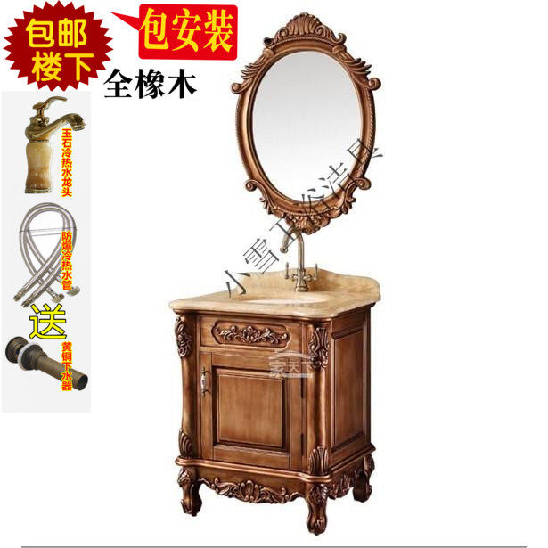小户型欧式浴室柜洗漱台组合橡木洗手卫浴柜描金银仿古台盆柜实木