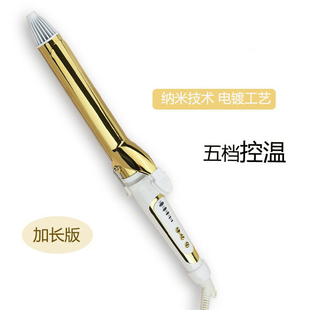 日本电卷发棒同款宫村大号负离子黄金陶瓷水波纹美发棒理发店发廊