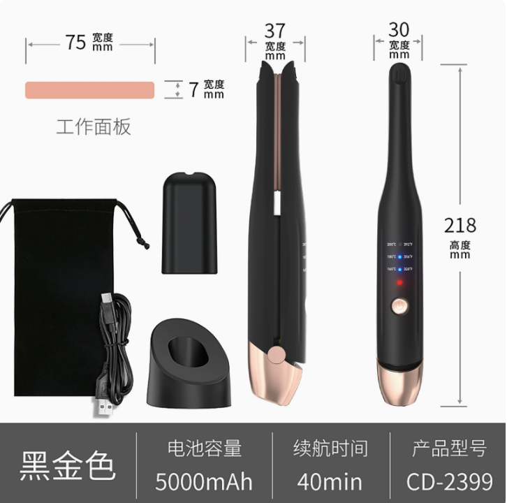 无线造型夹板男背头三七分极短发