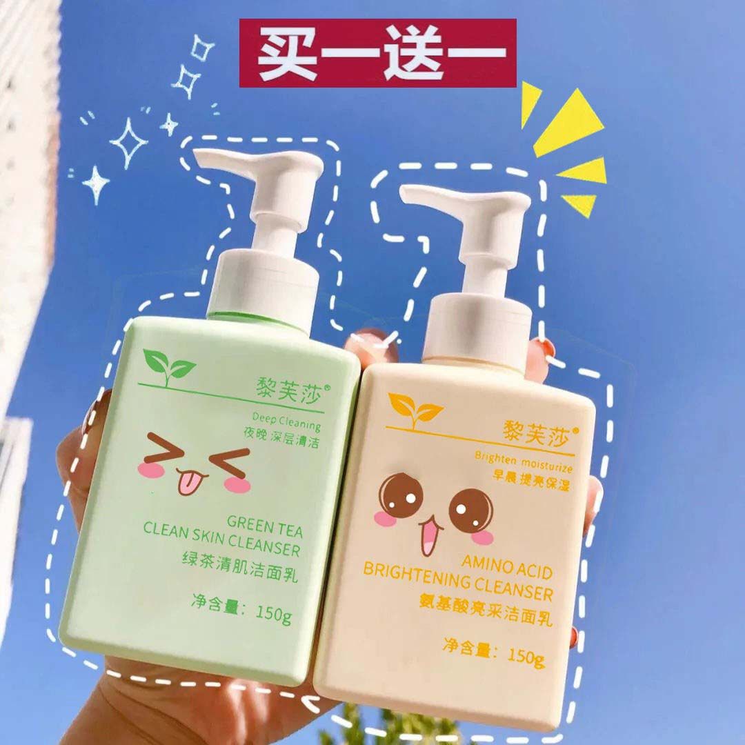 儿童洗面奶温和不刺激