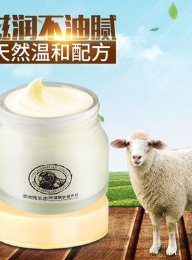 儿童雪花膏润肤霜小孩子补水