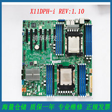 超微 X11DPH-i  REV:1.10 双路服务器主板 前兆网口 实拍 议价