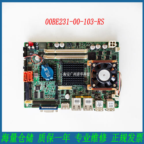 IEI00BE231-00-103-RS工控主板