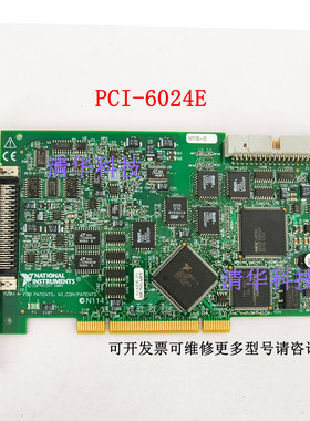 数据采集卡 PCI-6024E 187570E-02 现货实拍图  议价产品
