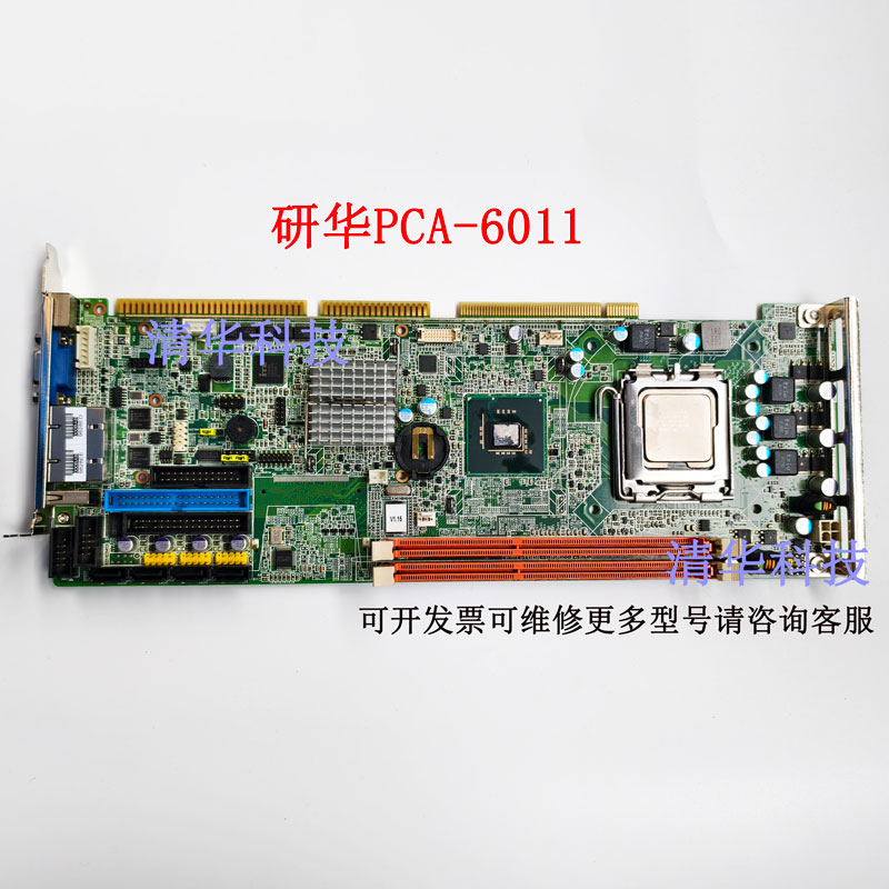 研华PCA-6011Rev.A1工控机主板
