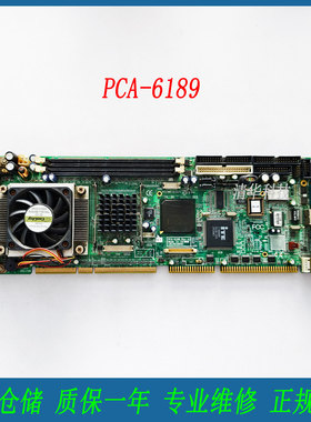 适用研华 PCA-6189VE 工控主板 PCA-6189 Rev.A1 测试有质保 议价