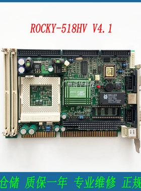 适用 威达 ROCKY-518HV V4.1 工控半长卡 原装拆机 实拍 议价