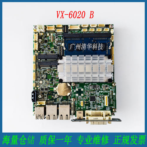 INNOTECHVX-6020B工业主板