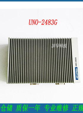 适用 研华 UNO-2483G 工控整机 UNO-2483G-4C3AE 实拍 议价
