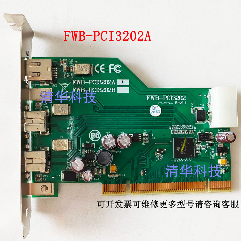 IOIFWB-PCI3202A/B采集卡