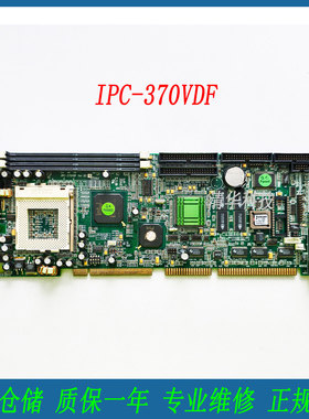 适用 IPC-370VDF工业控制长卡 IPC-370VDF Ver B0/B2 均有货 议价