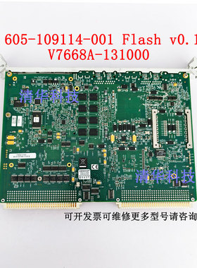 双面控制板GE 605-109114-001 V7668A-131000芯片 现货实拍 议价