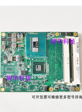 原装HM960主板  HM960-QM87BS0-4700EQ 工控设备机主板 现货 议价