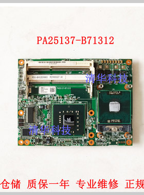日本原装PDS-BX02E0883 P2Y00537 A1版PA25137-B71312工控板 议价