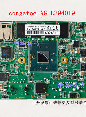 congatec AG L294019 工控主板PN:647721 A.1 嵌入式CPU模块 议价