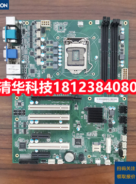 现货 IOT0-Q871 ATX工控主板 4个PCI 工业设备主板 测好发货 议价