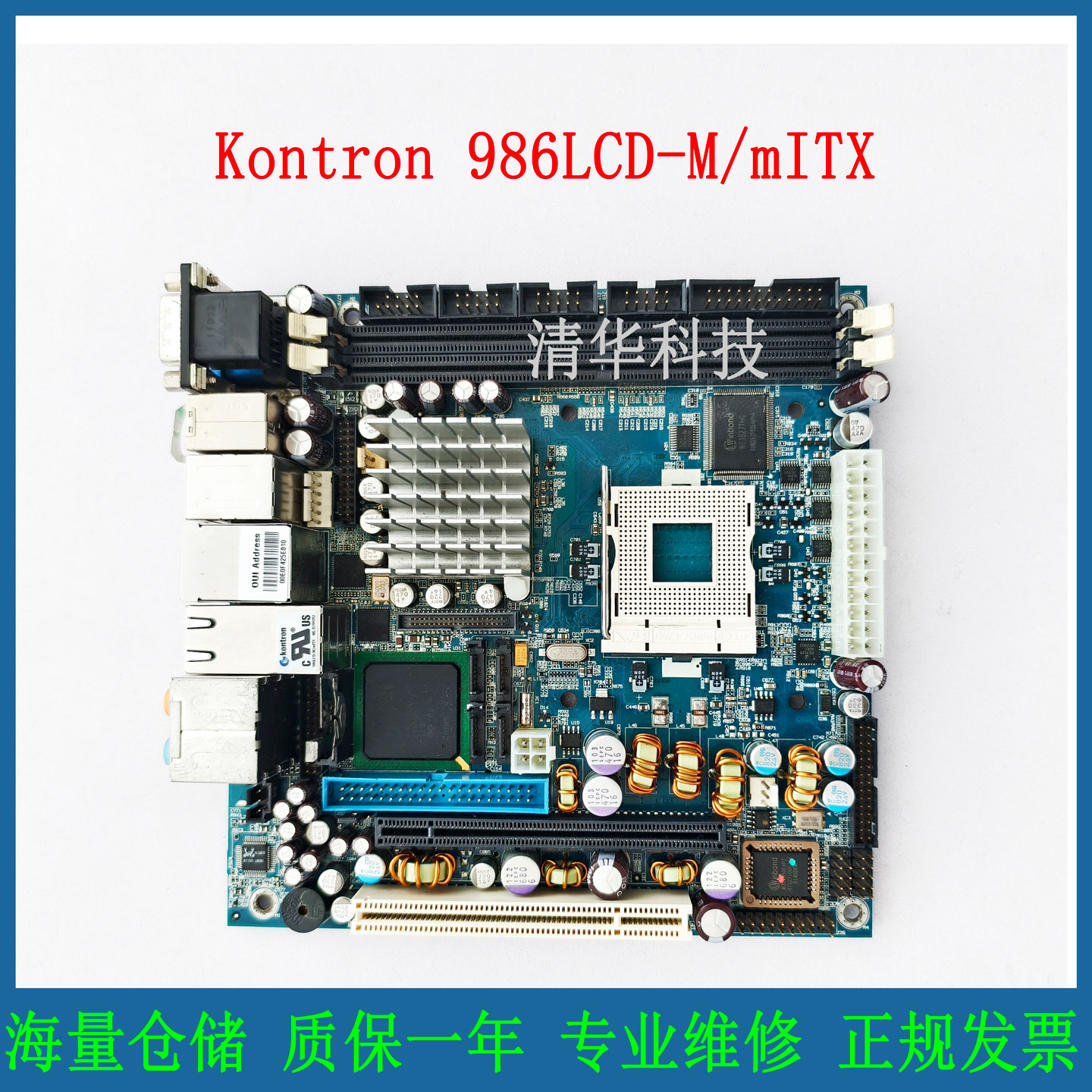Kontron986LCD-M/mITX质保一年