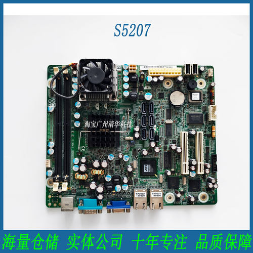 S5207S5207G2NR-EFI工控主板