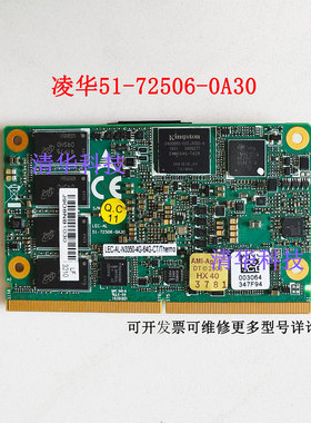 凌华ADLINK 51-72506-0A30 LEC-AL-N3350-4G-64G-CT 现货实拍议价