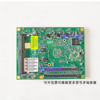 瑞传PCOM-B701G工控主板